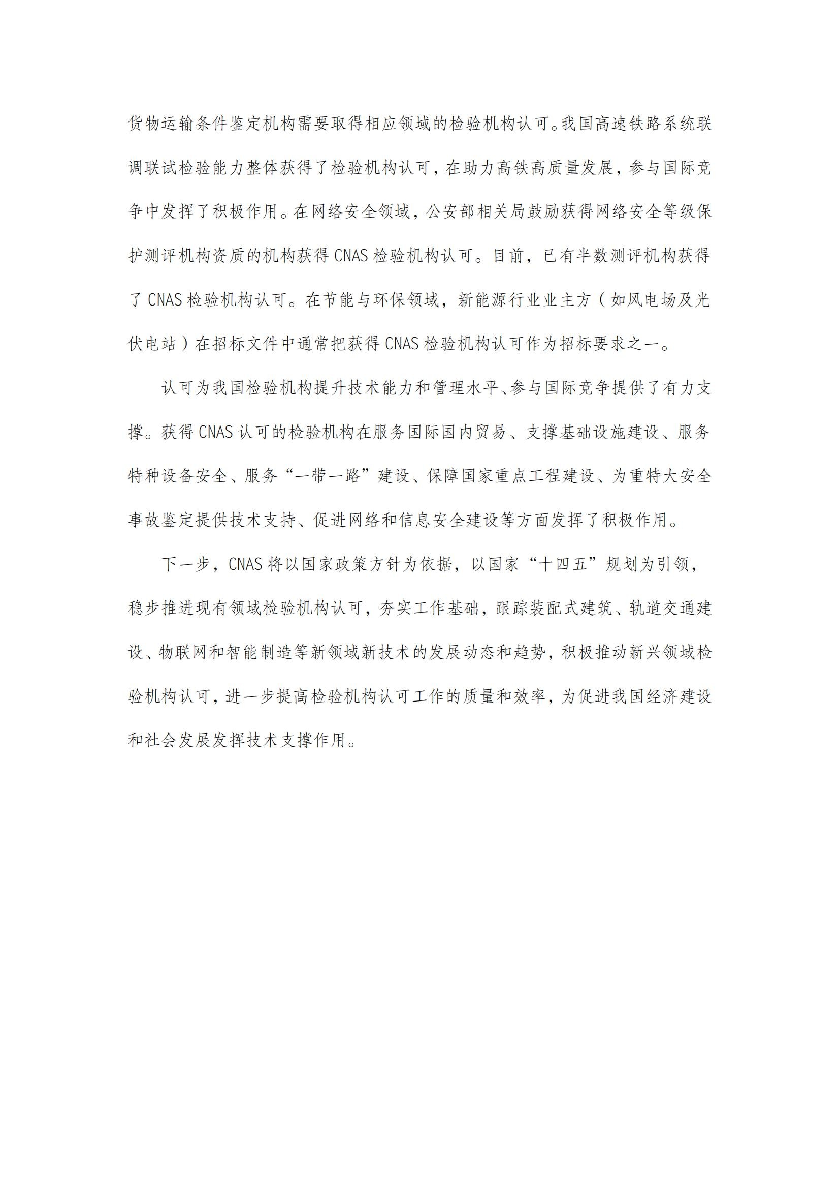 新建 DOCX 文档_01.jpg