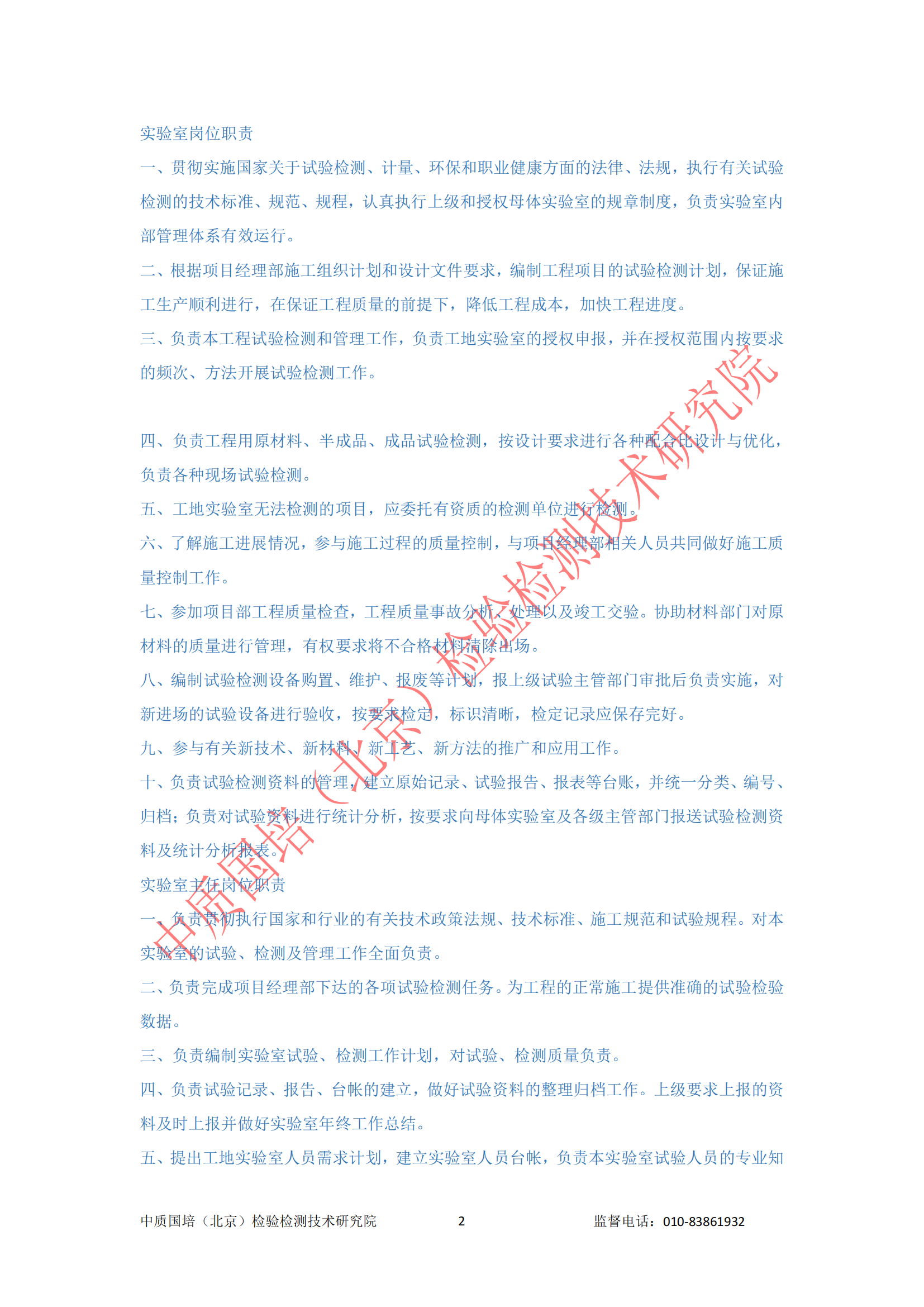 新建 DOCX 文档_01.png