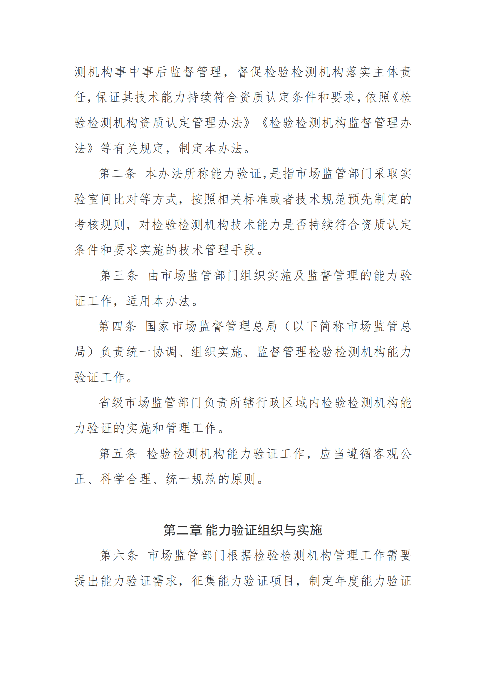 新建 DOC 文档 (2)_01.png