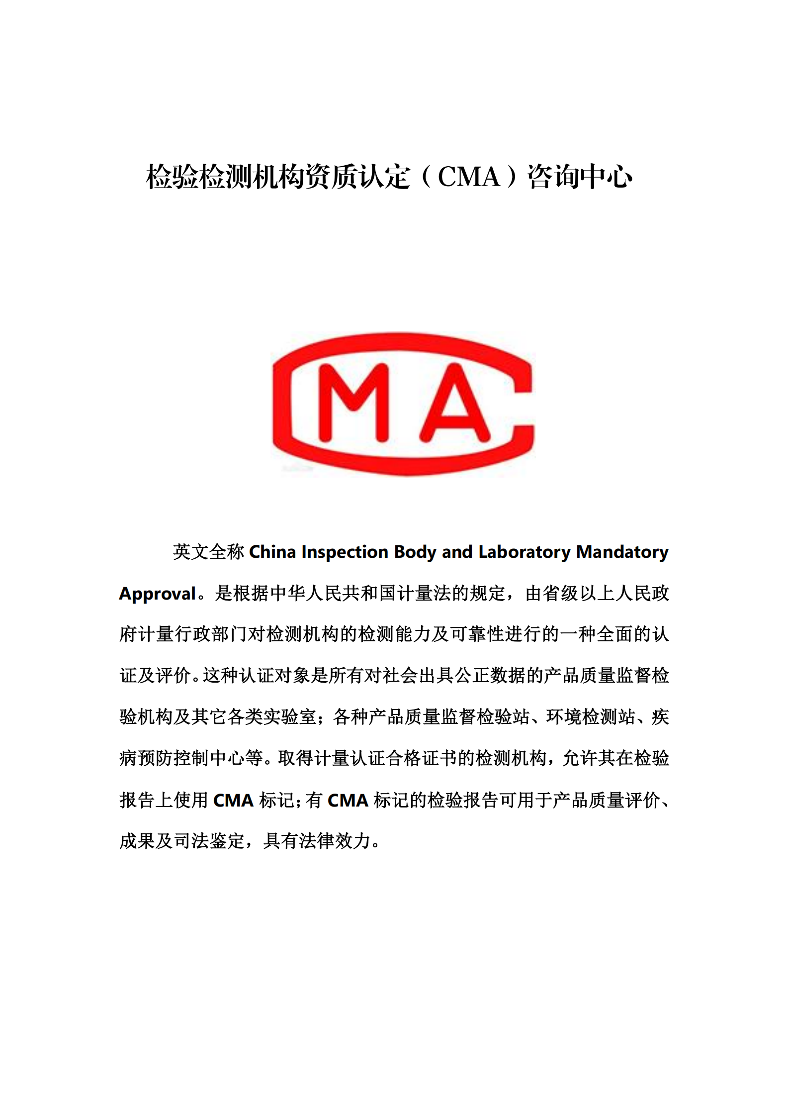 新建 DOCX 文档_00.png