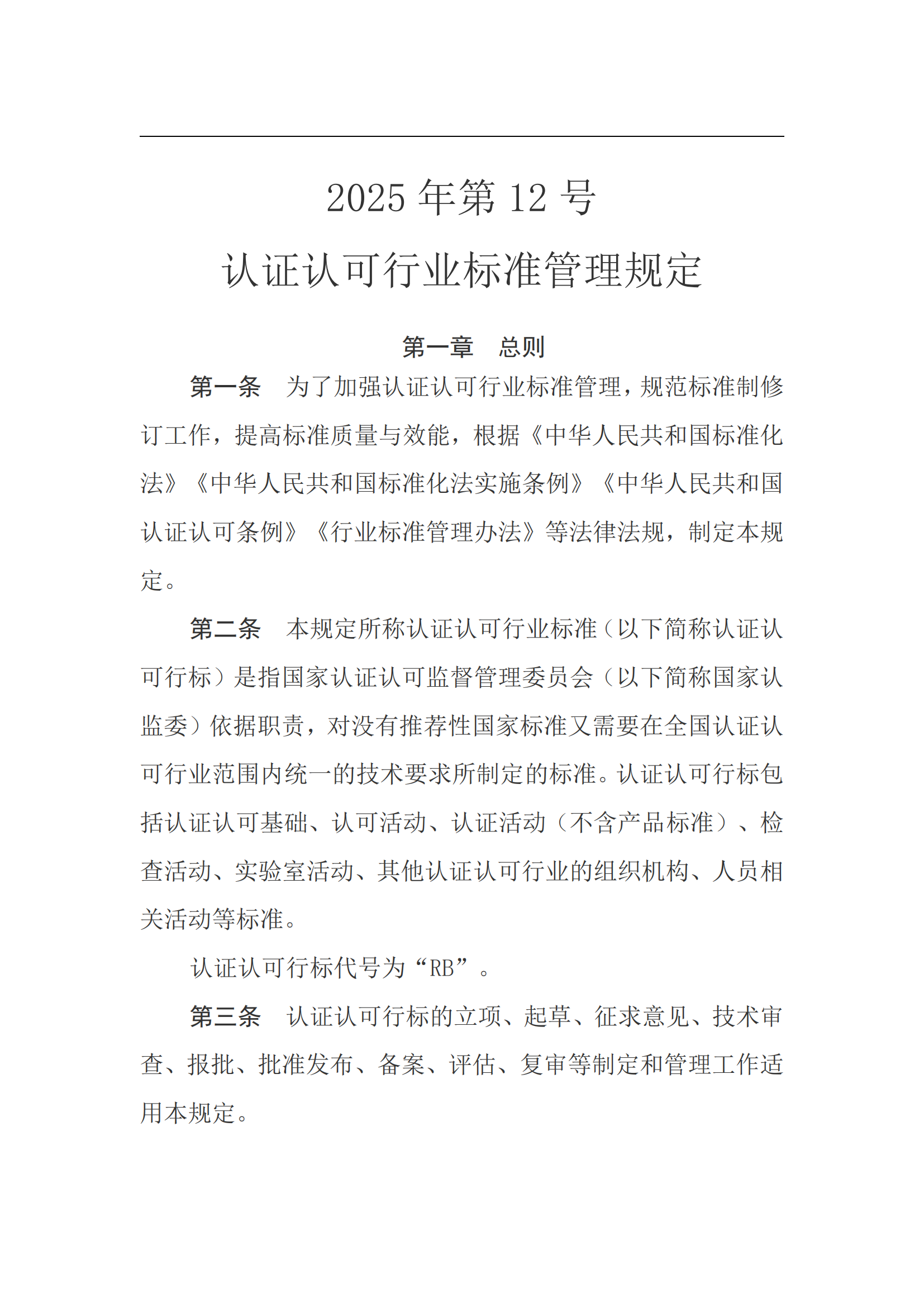 新建 DOCX 文档_00.png