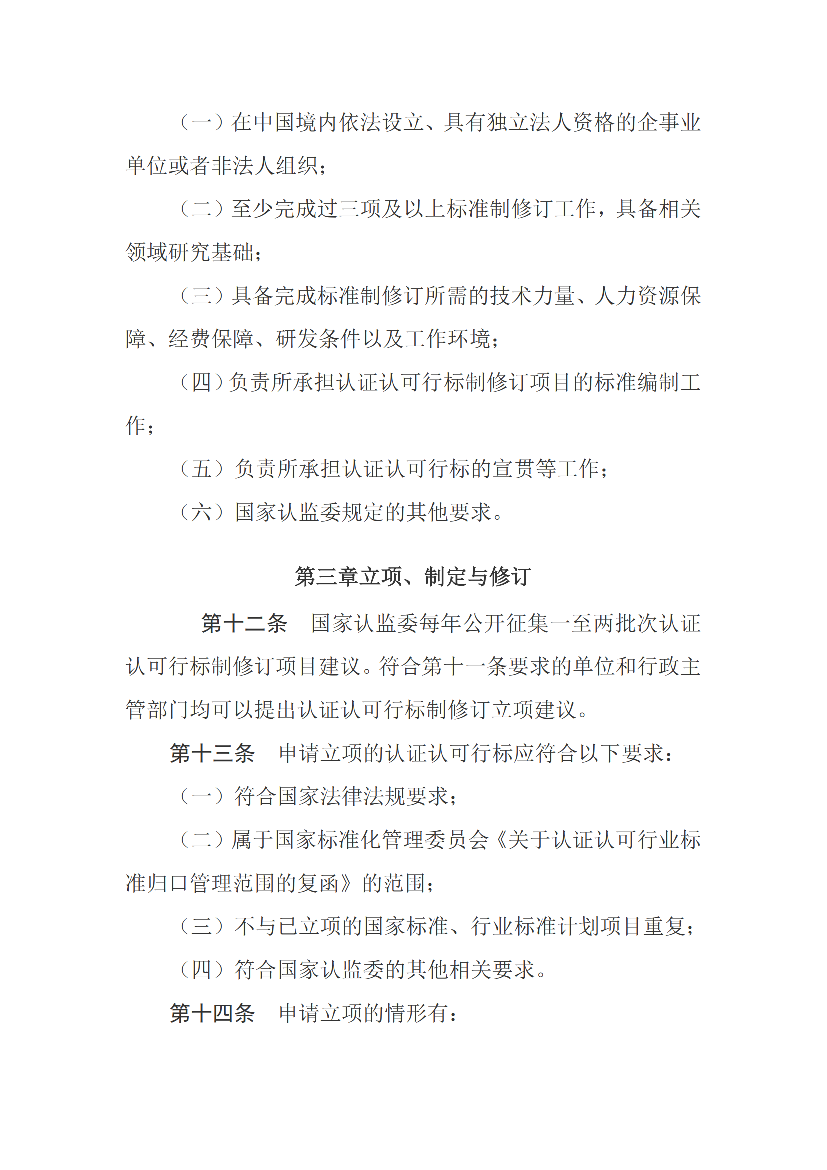 新建 DOCX 文档_04.png