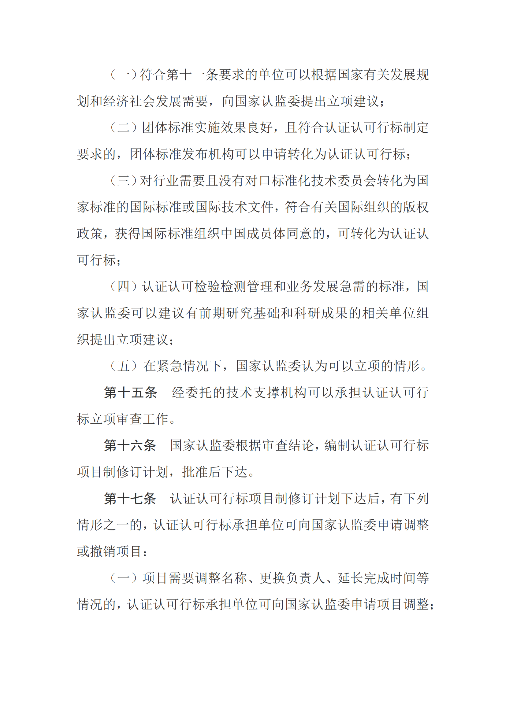 新建 DOCX 文档_05.png