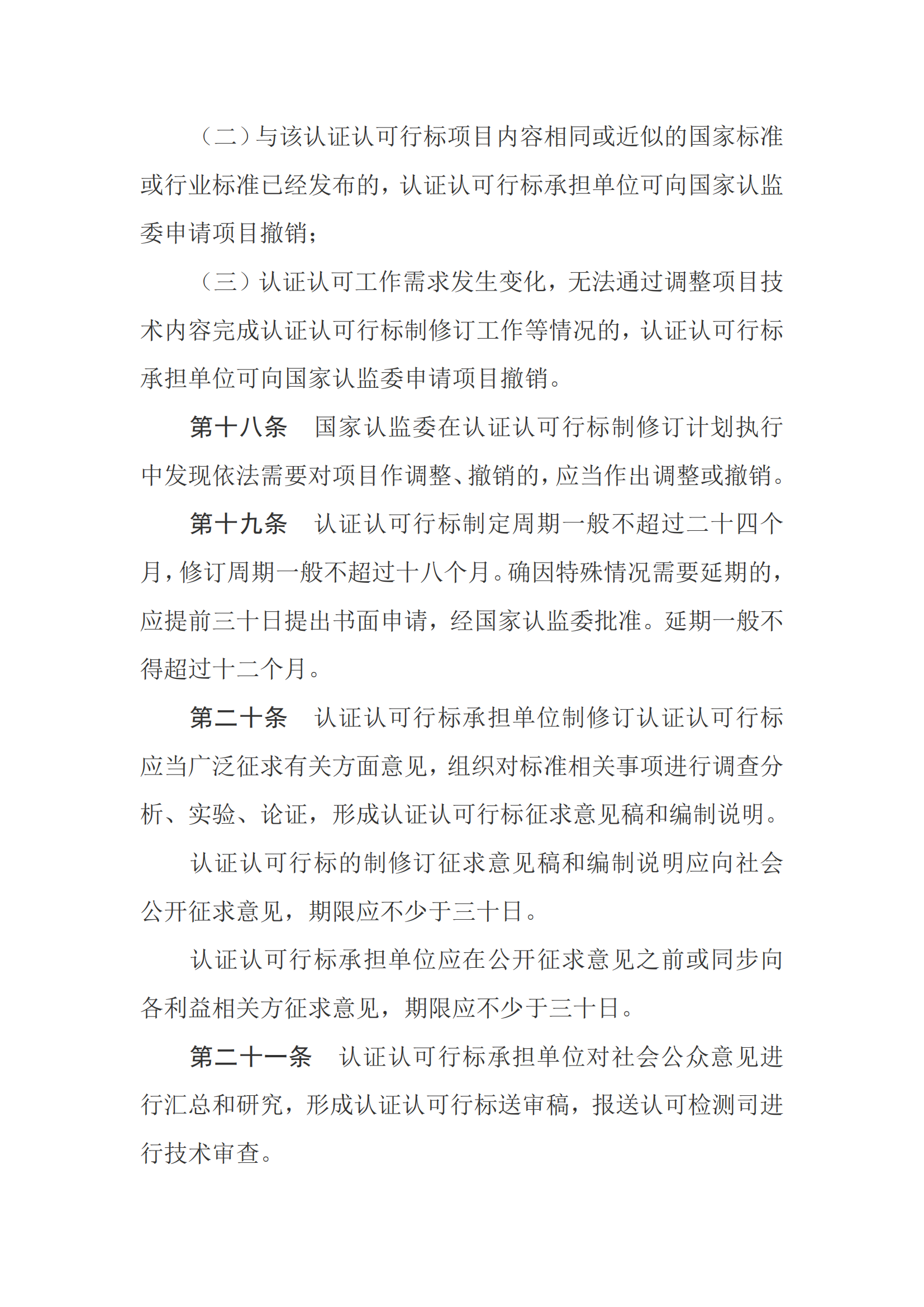 新建 DOCX 文档_06.png