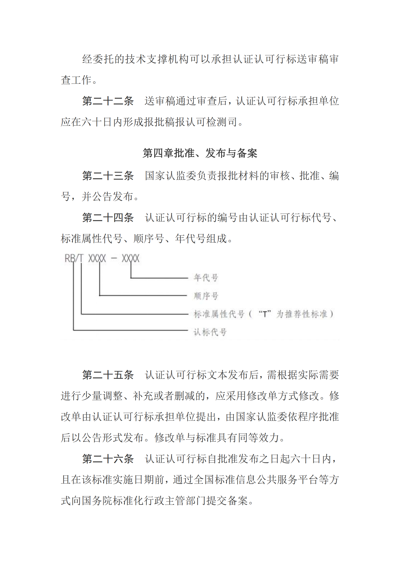 新建 DOCX 文档_07.png