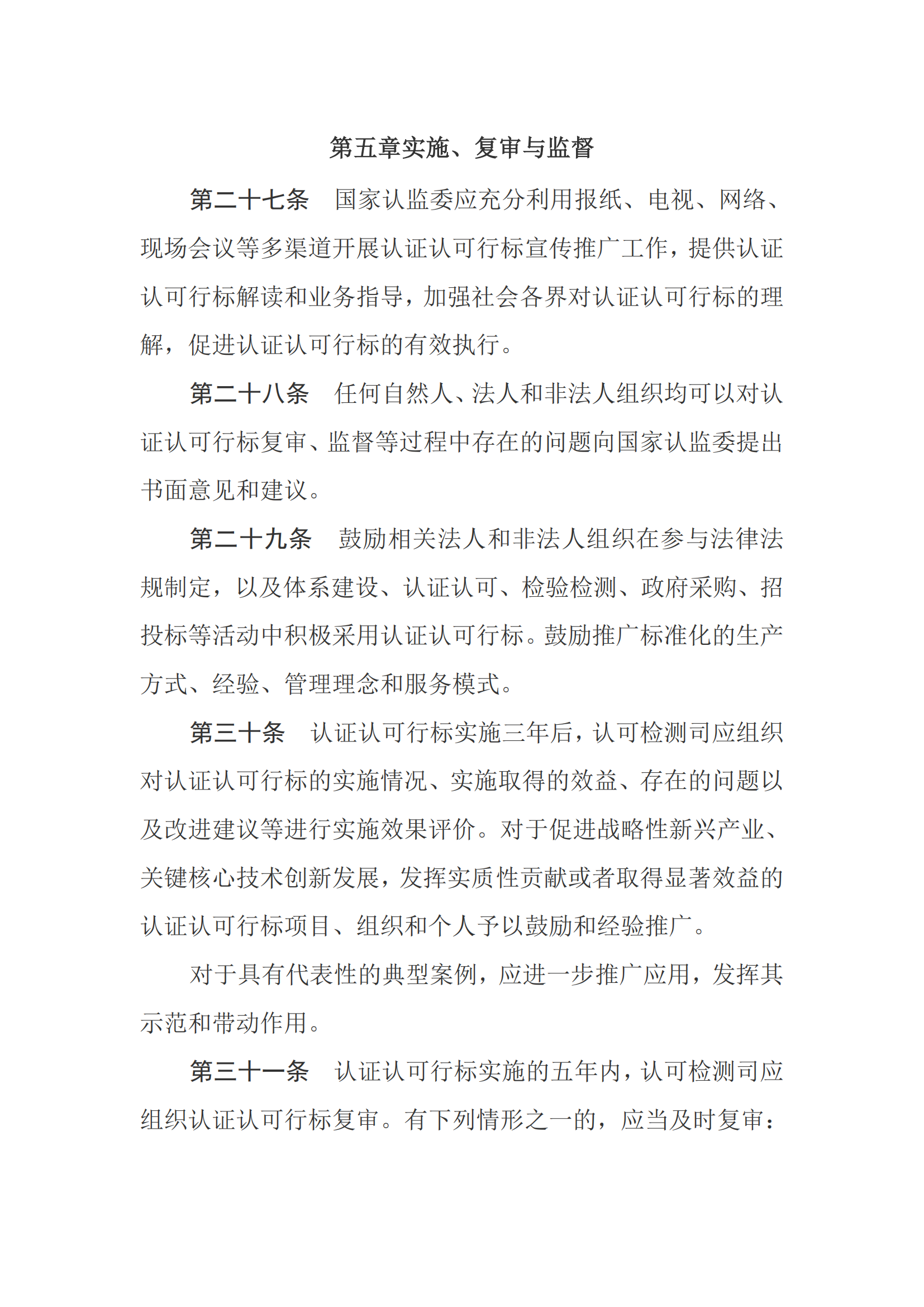 新建 DOCX 文档_08.png