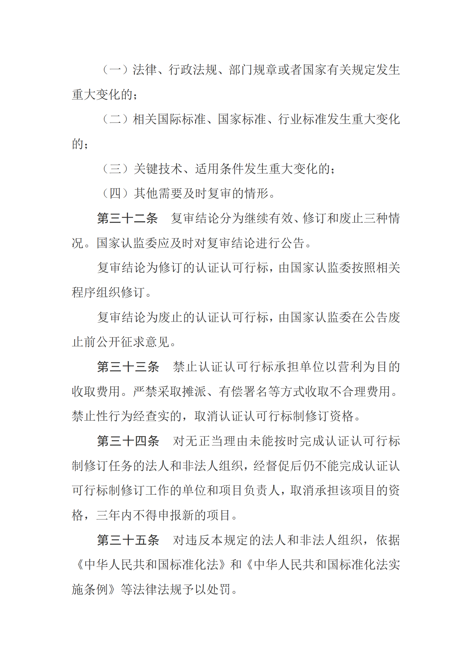 新建 DOCX 文档_09.png