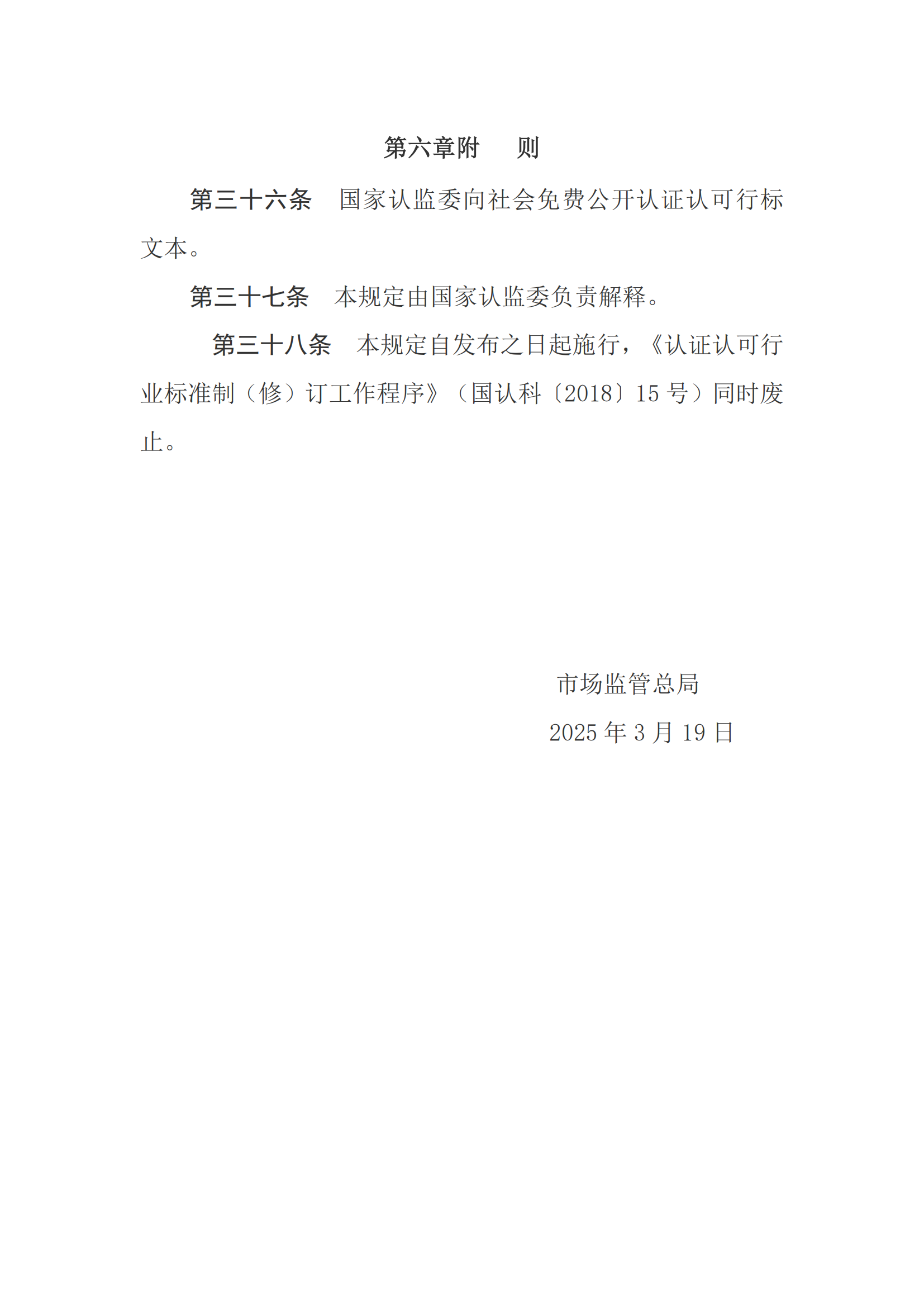 新建 DOCX 文档_10.png